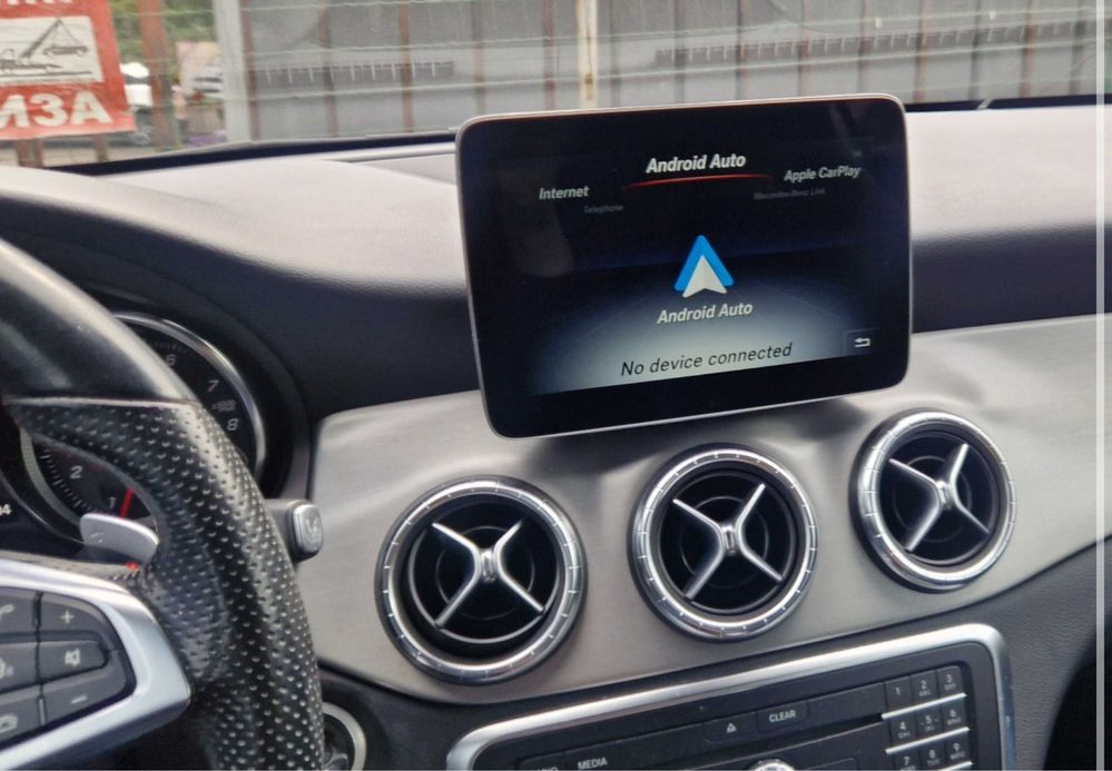 Активиране на Mercedes Carplay / Android Auto