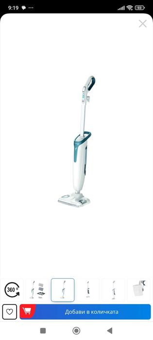 Продавам Парочистачка Rowenta RY6597WH Steam Power.