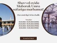 Shavvol oyiga Umra safariga marhamat! 14,10 va 7 kechalik paketlar!