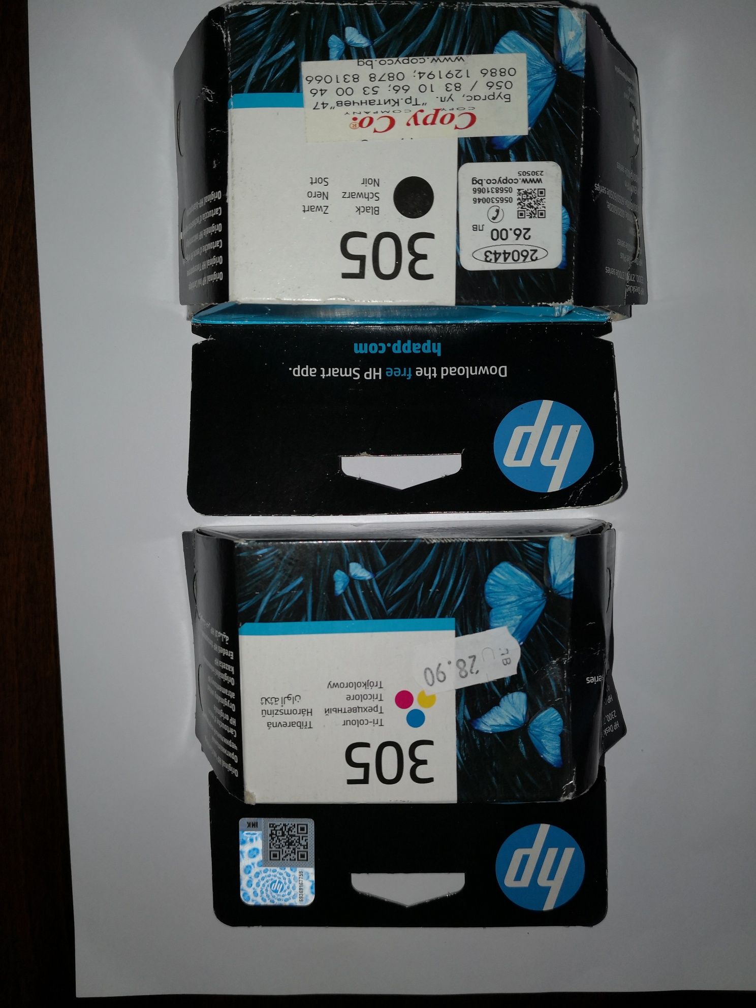 Продавам, Работещ , HP DeskJet 3700 All-in-One Printer