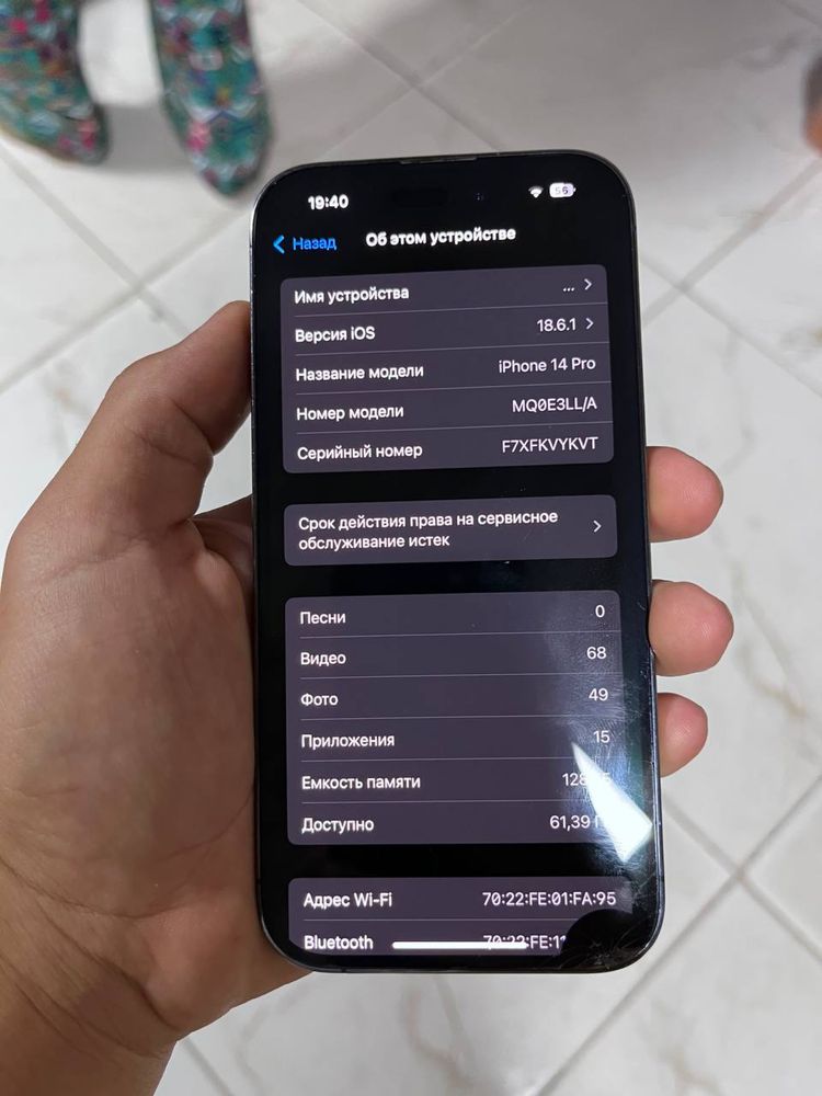 Iphone 14 pro purple