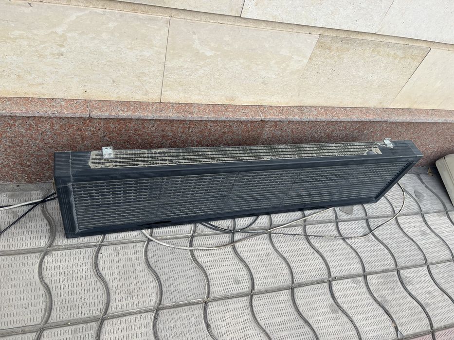 Бегущая строка,