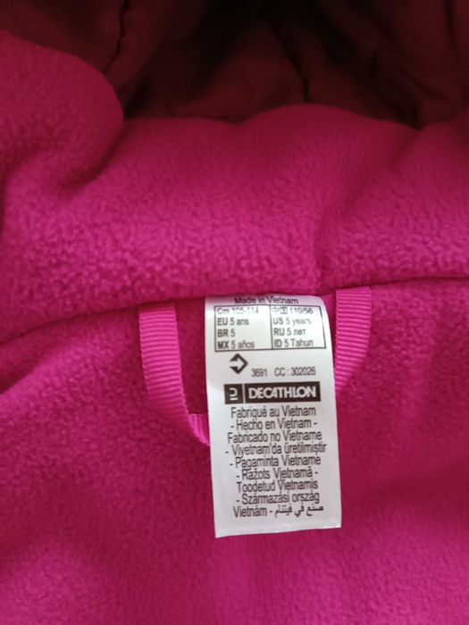 Детски ски екип - р-р 105-114, до 5г., унисекс