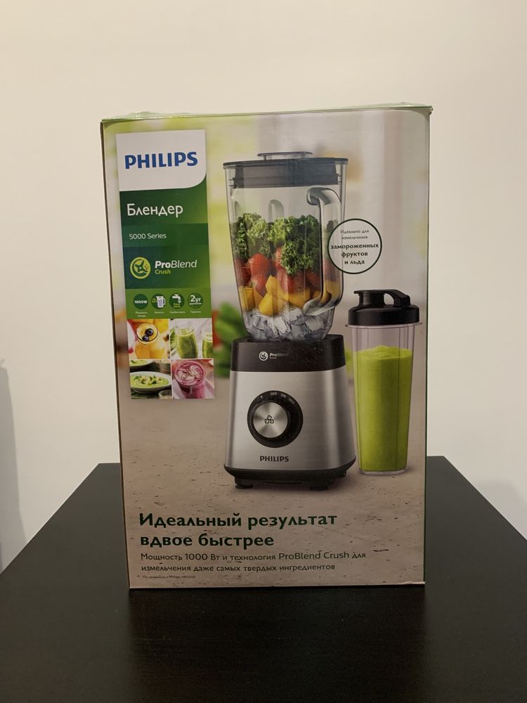 Blender PHILIPS model HR357390