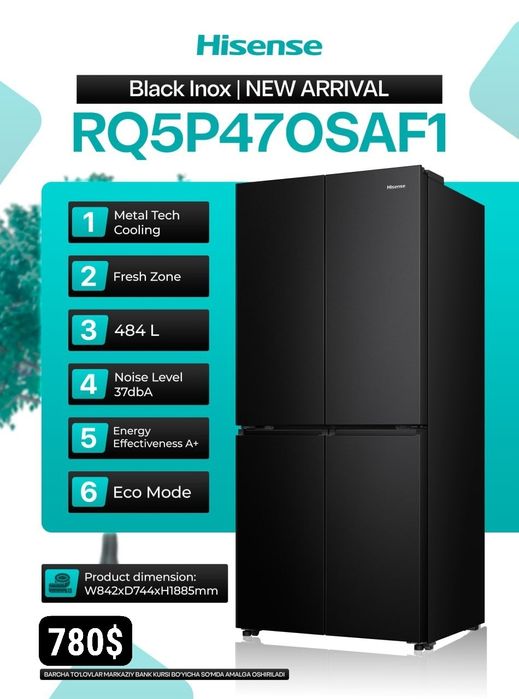 Холодильник HISENSE Side-by-side no frost от официального дилера