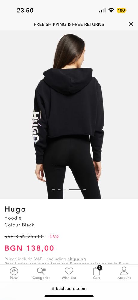 Дамско късо худи HUGO