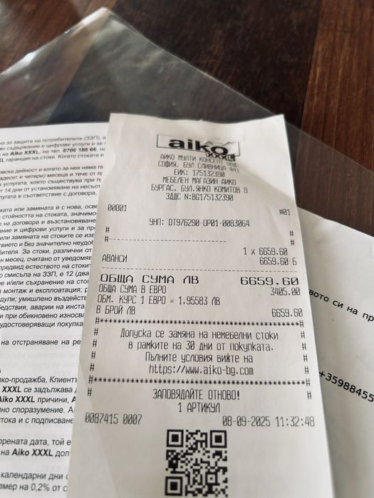 Диван-П образен-немски нов