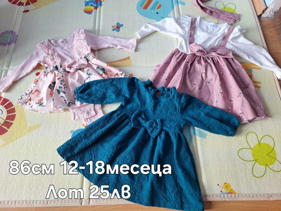 Запазени бебешки дрехи на символични цени от 0 до 18 месеца