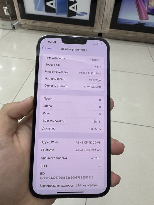 IPHONE 13 про макс