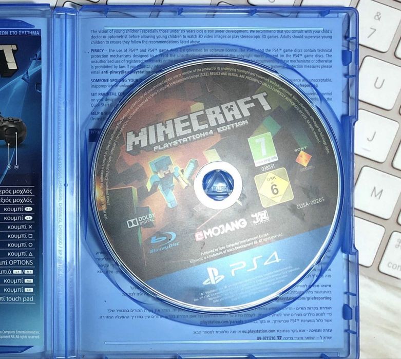 Joc Ps4 MINECRAFT la proba