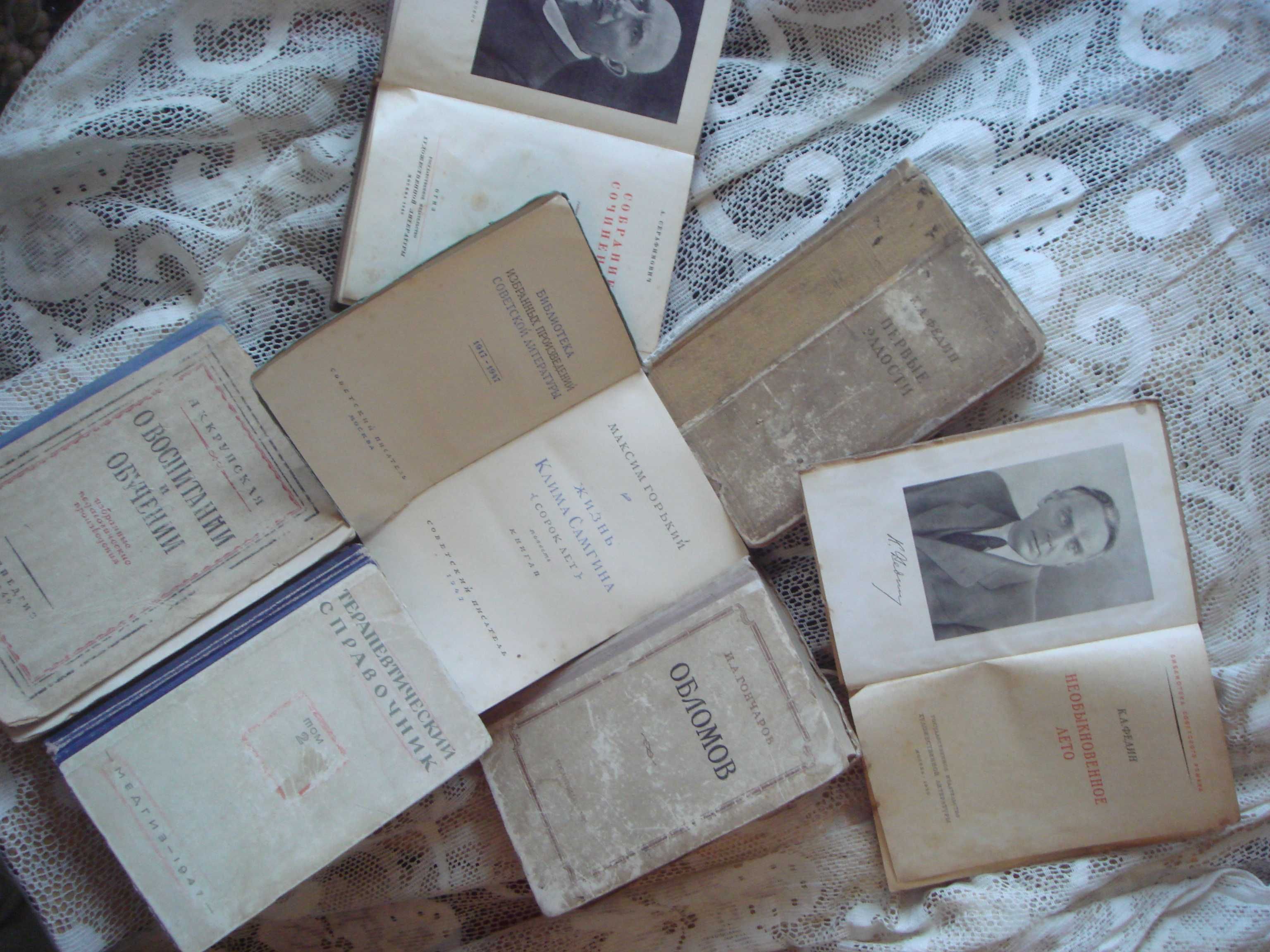 Набор 7 книг Книг середины 1940-х годов прошлого века