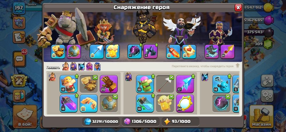Clash of clans 16tx 15000