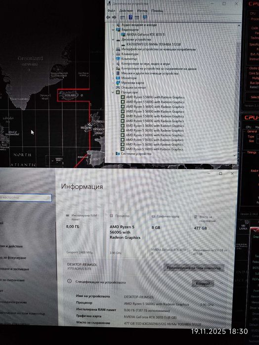 Брутален Ryzen 5 5600G, RTX 3070Ti 8GB, RAM 16GB DDR4, SSD 512GB NVME