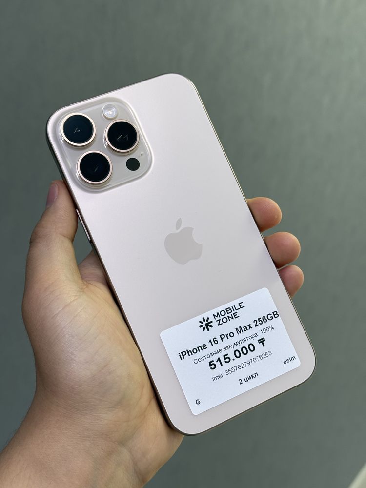 iPhone 16 Pro Max 256 GB АКБ 100% цикл 2 | Mobile Zone