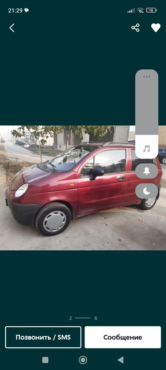 Holati yahwi matiz