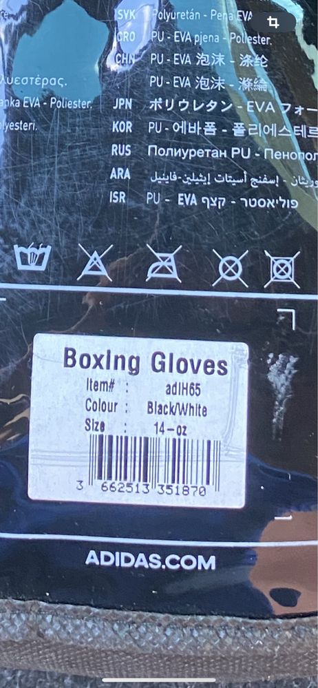 Боксови ръкавици Adidas и Лапи