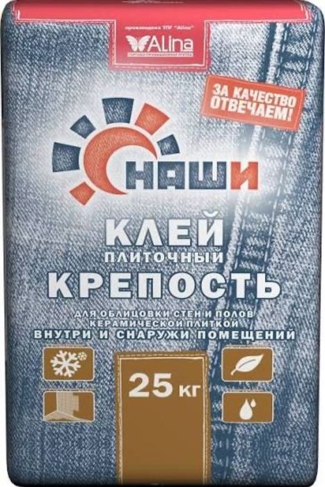 Продам клей Крепость