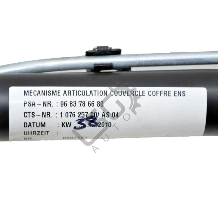 Механизъм отваряне таван Peugeot 308 I 2007-2015 ID:100314