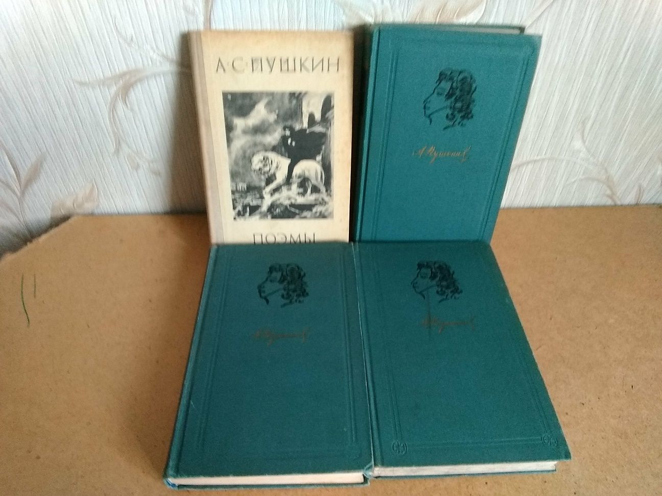 Пушкин собрание сочинений три тома