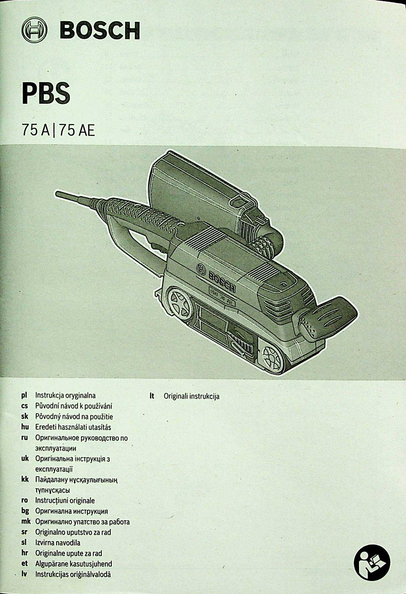 Лентов шлайф BOSCH PBS75A