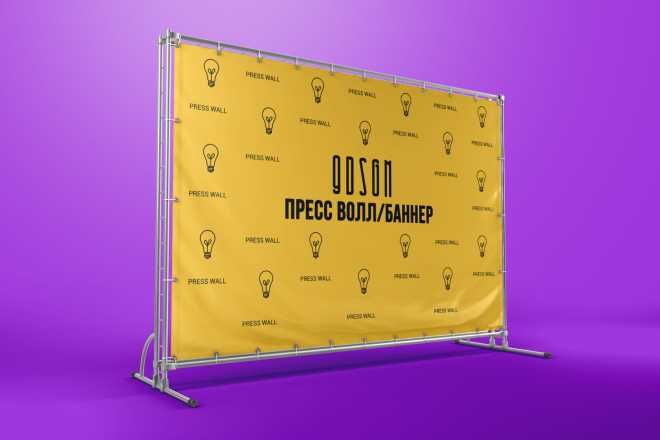 Фотозона Бренд-волл Brand wall и Пресс волл Недорого На Заказ Доставка