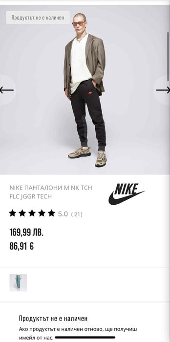 Nike tech Fleece 2xl