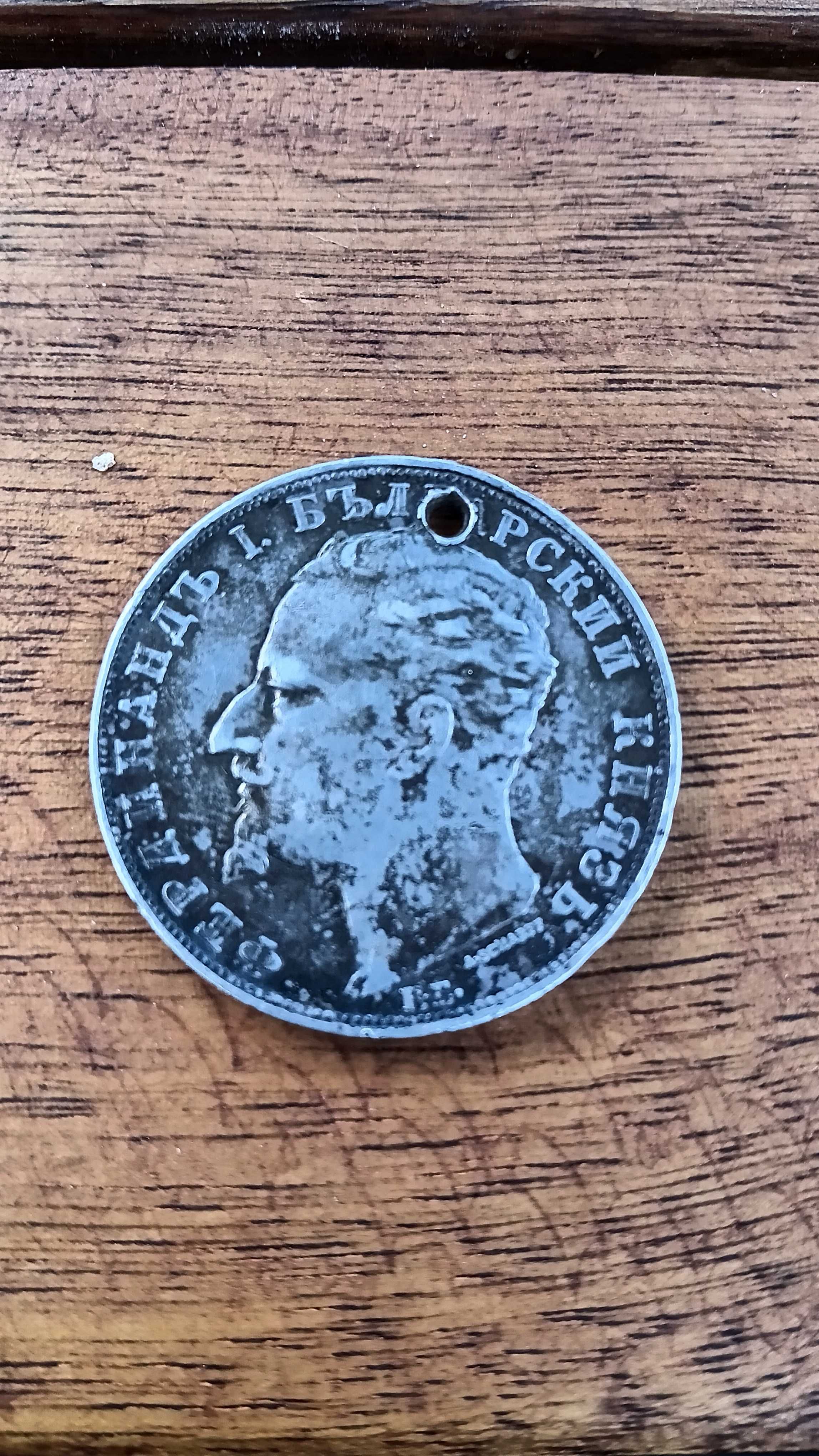 Сребърна монета 5 лева 1894г.