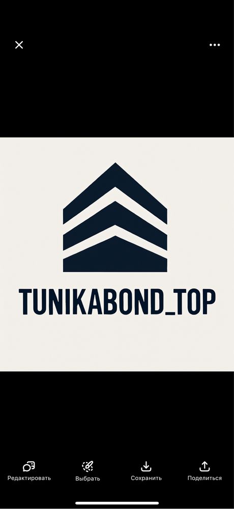 Tunikabond || Туникабонд ||  USTANOVKA