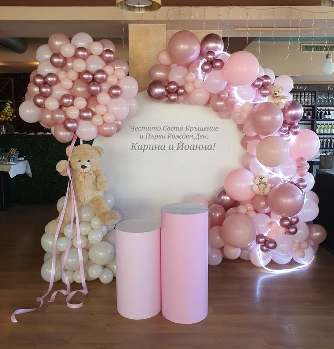 Украса за детски Рожден Ден,Кръщене и др.
