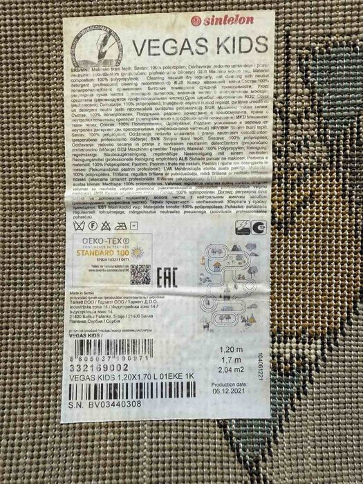 Килим за детска стая