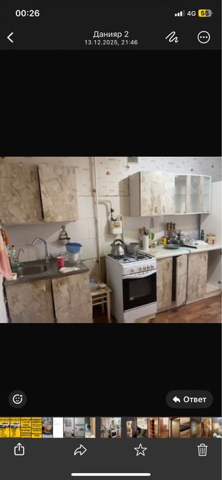 Продам срочно кухонный гарнитур,стиральная машина,шкаф,двери,линолиум