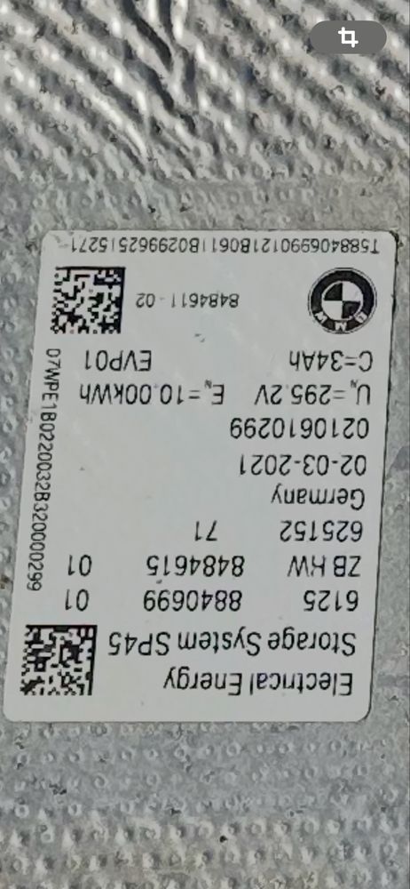 Продавам хибридна батерия за BMW