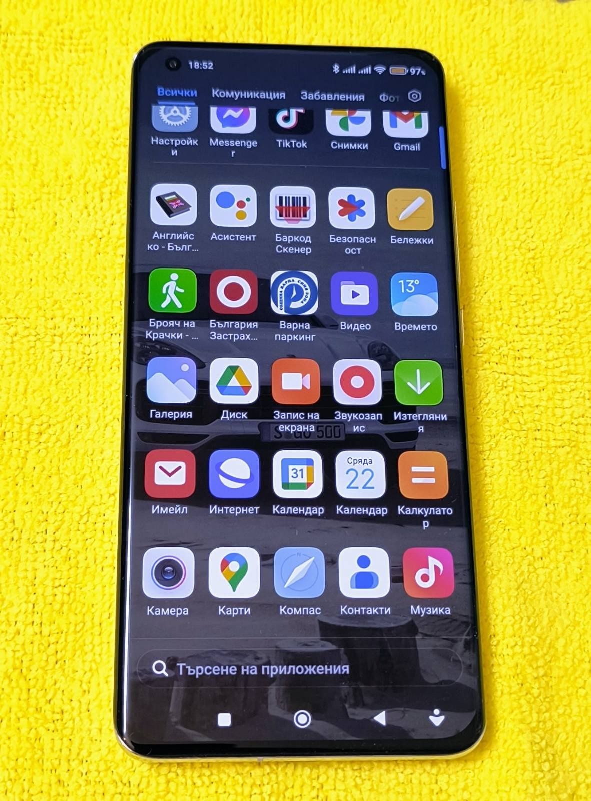 Xiaomi Mi 11 Ultra 256 GB 12 RAM