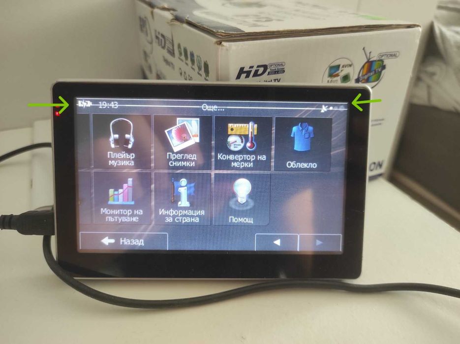 Навигационна система WEST ROAD WR-5084s,800 mhz и Сенник