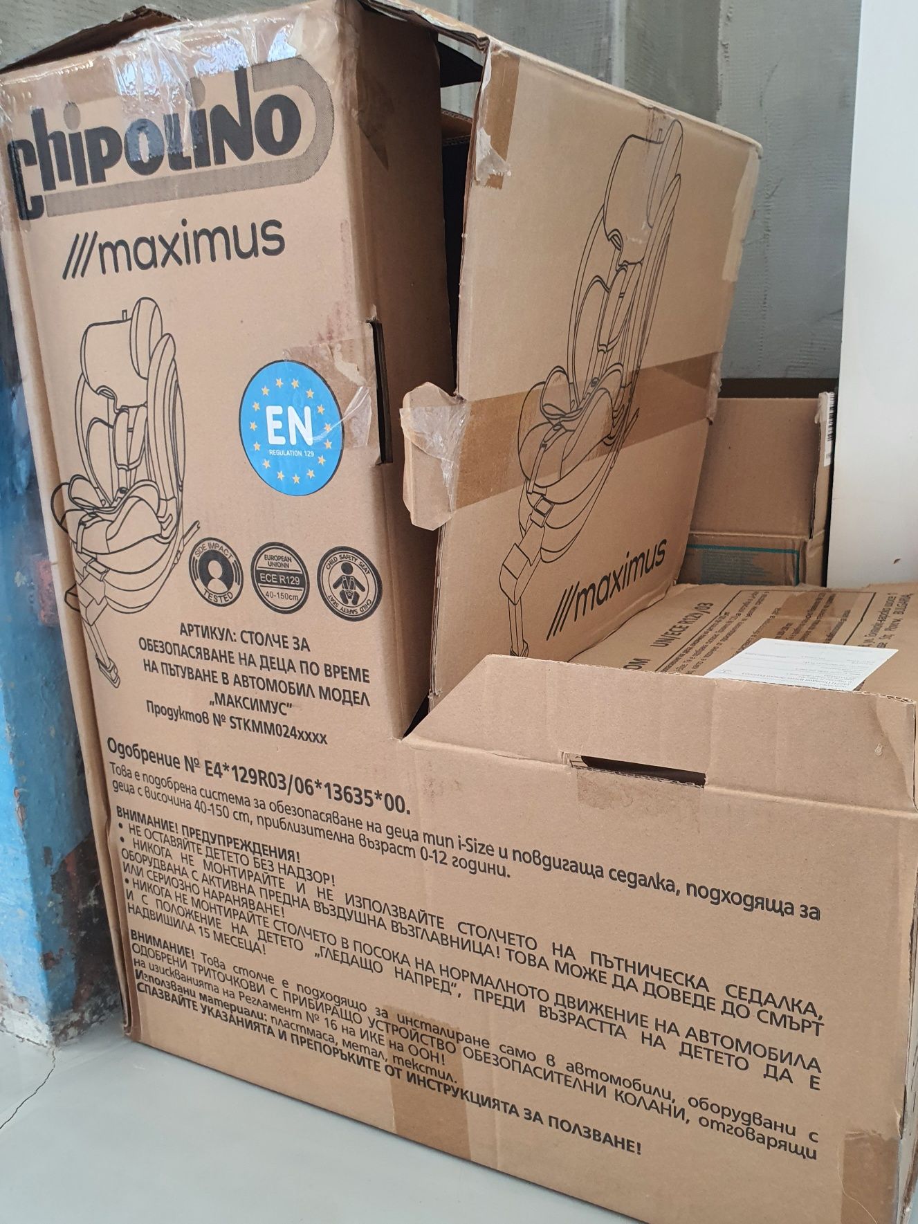 Столче за кола Chipolino MAXIMUS 360