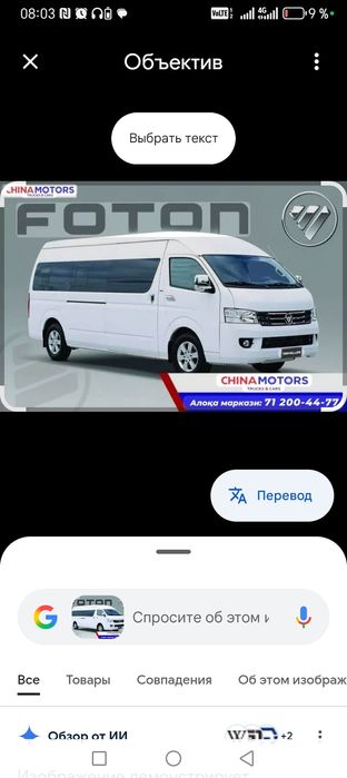 Buyurtma qabul qilamiz