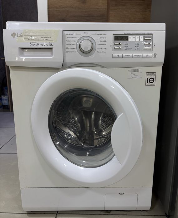 Стиральная машина LG Direct Drive 6кг
