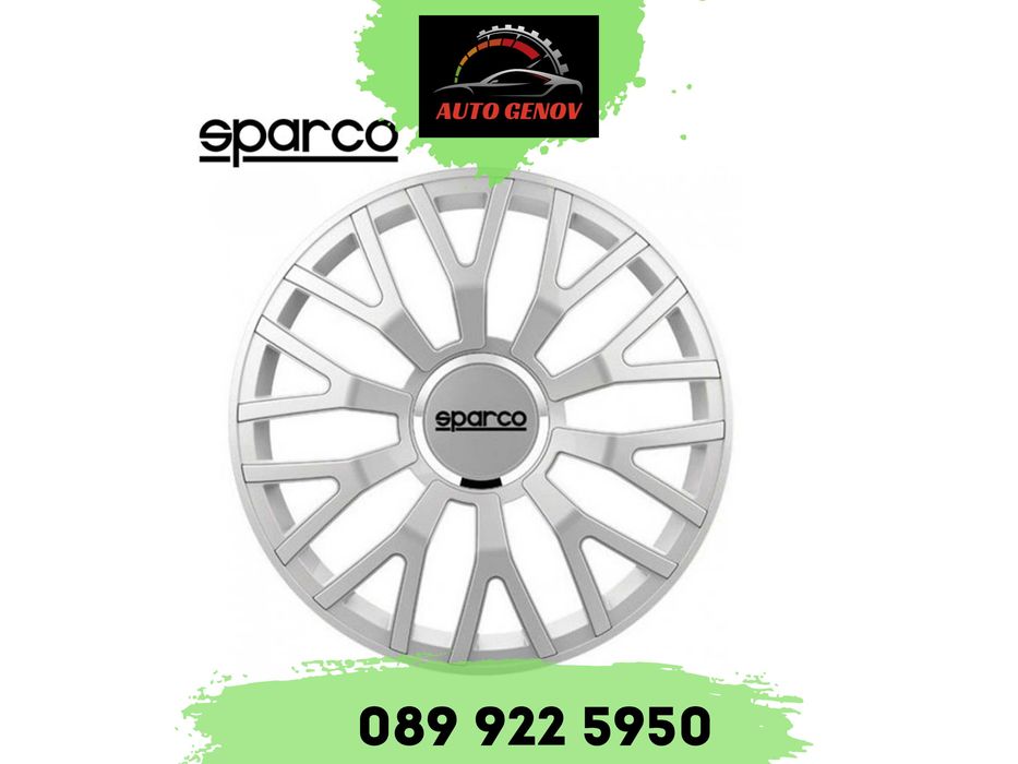 Комплект Тасове Sparco Leggera Pro, 14", 15", TÜV Austria
