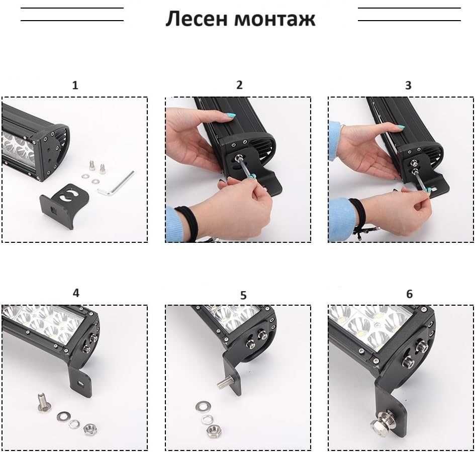 Мощен LED бар 120W 608мм Light Bar Лед 120В с мощни диоди прожектор