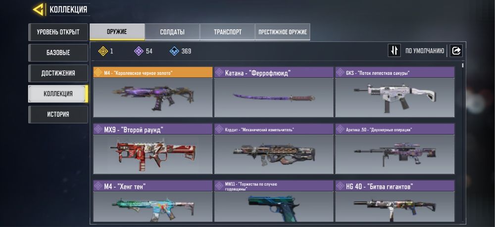 Продается аккаунт Call of duty mobile