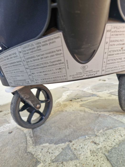 Caruț Stokke Xplory