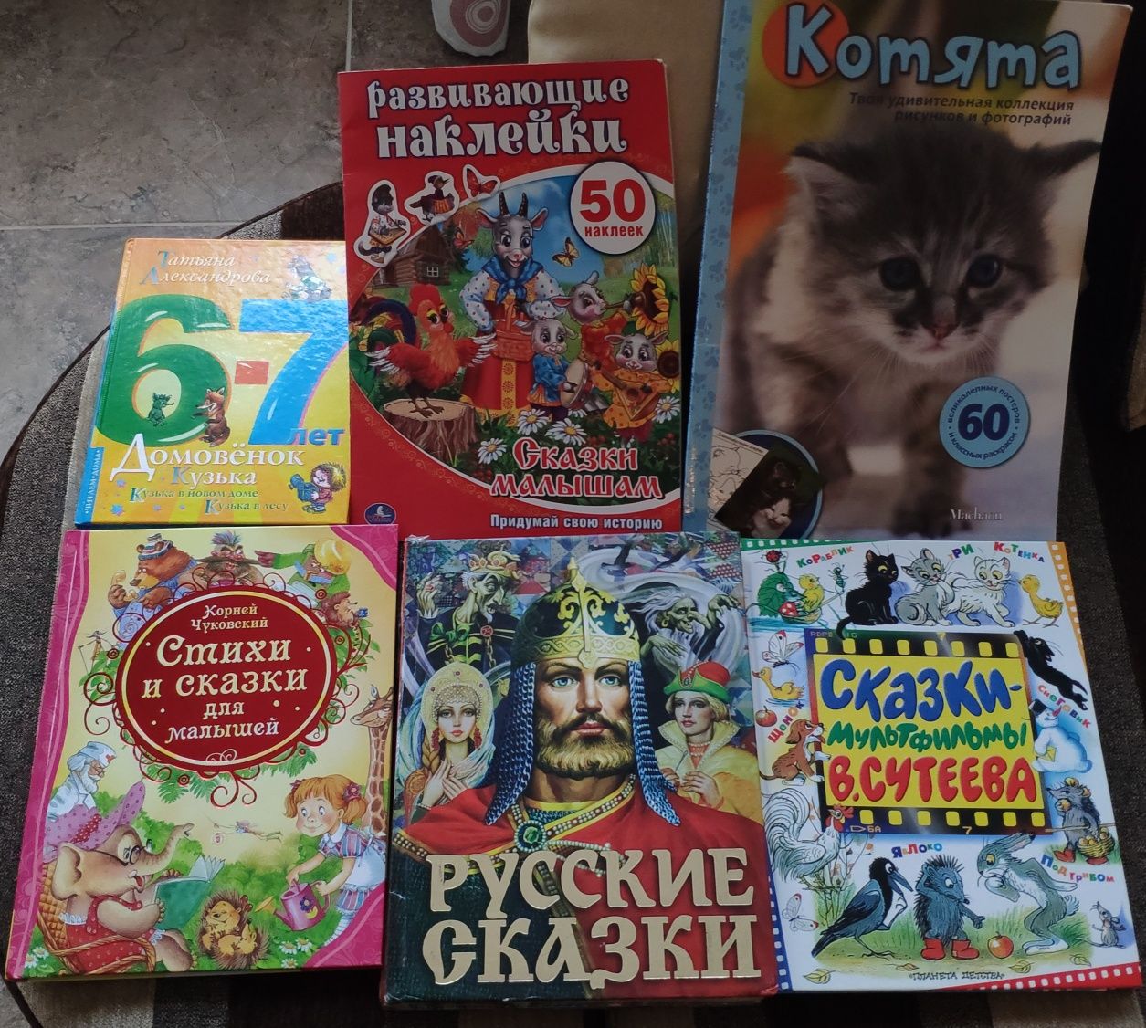 Речници и книги на руски език