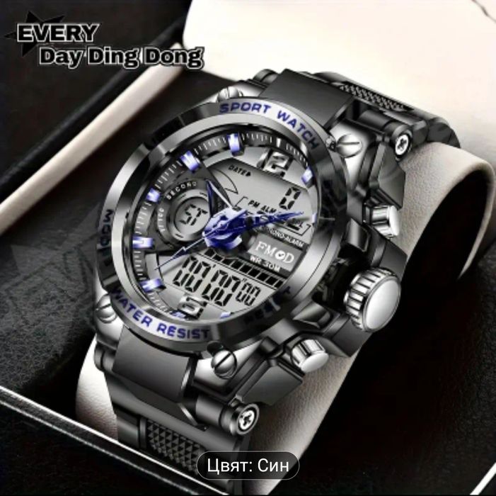 Спортен Часовник- Водоустойчив 30м