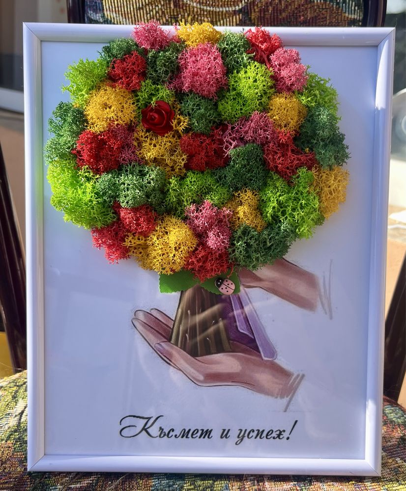 Рамка букет със естествен скандинавски мъх