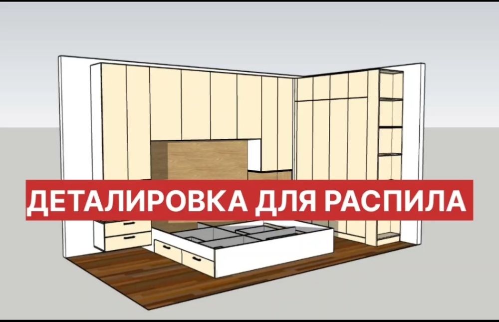 Проектирование гардероба шкафа-купе гардероб шкаф купе