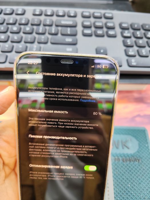 Iphone 12 pro max gold