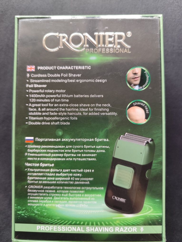 Электробритва Cronier CR-838 роторная от сети / аккумулятора