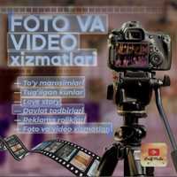 Фото видео услуги