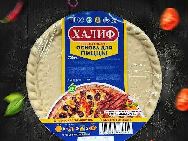 Полуфабрикаты Халиф