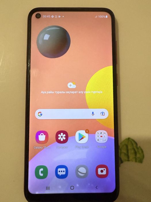 Samsung Galaxy A11